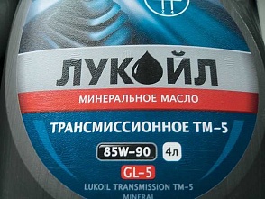 Read more about the article Обязательная маркировка масел и спецжидкостей стартует в РФ с 1 сентября 2025 года
